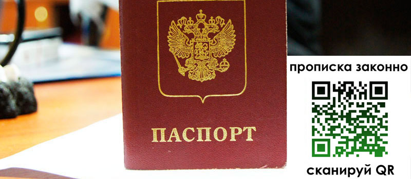регистрация в Димитровграде